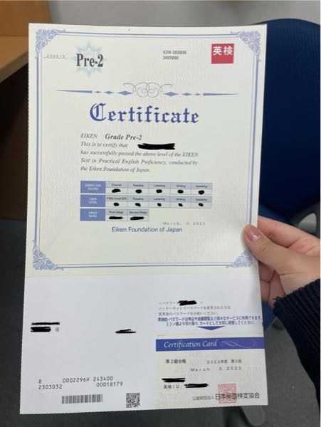 大学受験の英検の提出書類って、GTEC(CBTタイプ・検定版)は 大学受験の英検の提出書類って、GTEC(CBTタイプ・検定版)は