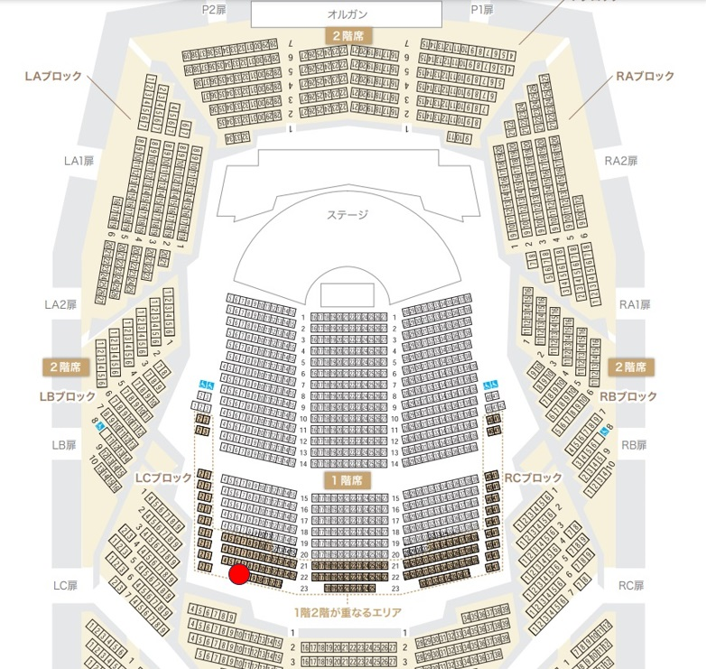サントリーホール１階最後列の席について教えて下さい。ピアノリサイタルな... - Yahoo!知恵袋