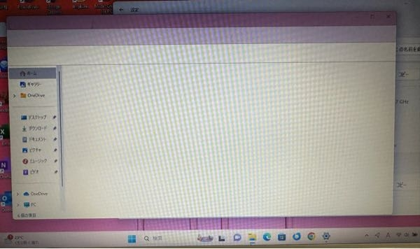 Windows11のエクスプローラーが壊れました。

エクスプローラーを開いて閉じることを4回ほど繰り返すと、写真に示す、以下のような症状が出ます。
・上部に何も表示されない ・ホームの中身が表示されない

再起動すると直りますが、また同じように症状が出ます。

バージョンは22H2、最新のアップデート適用済みです。
同じ症状に遭ったかた、どのように解決しましたでしょうか？
よろしくお願いし...