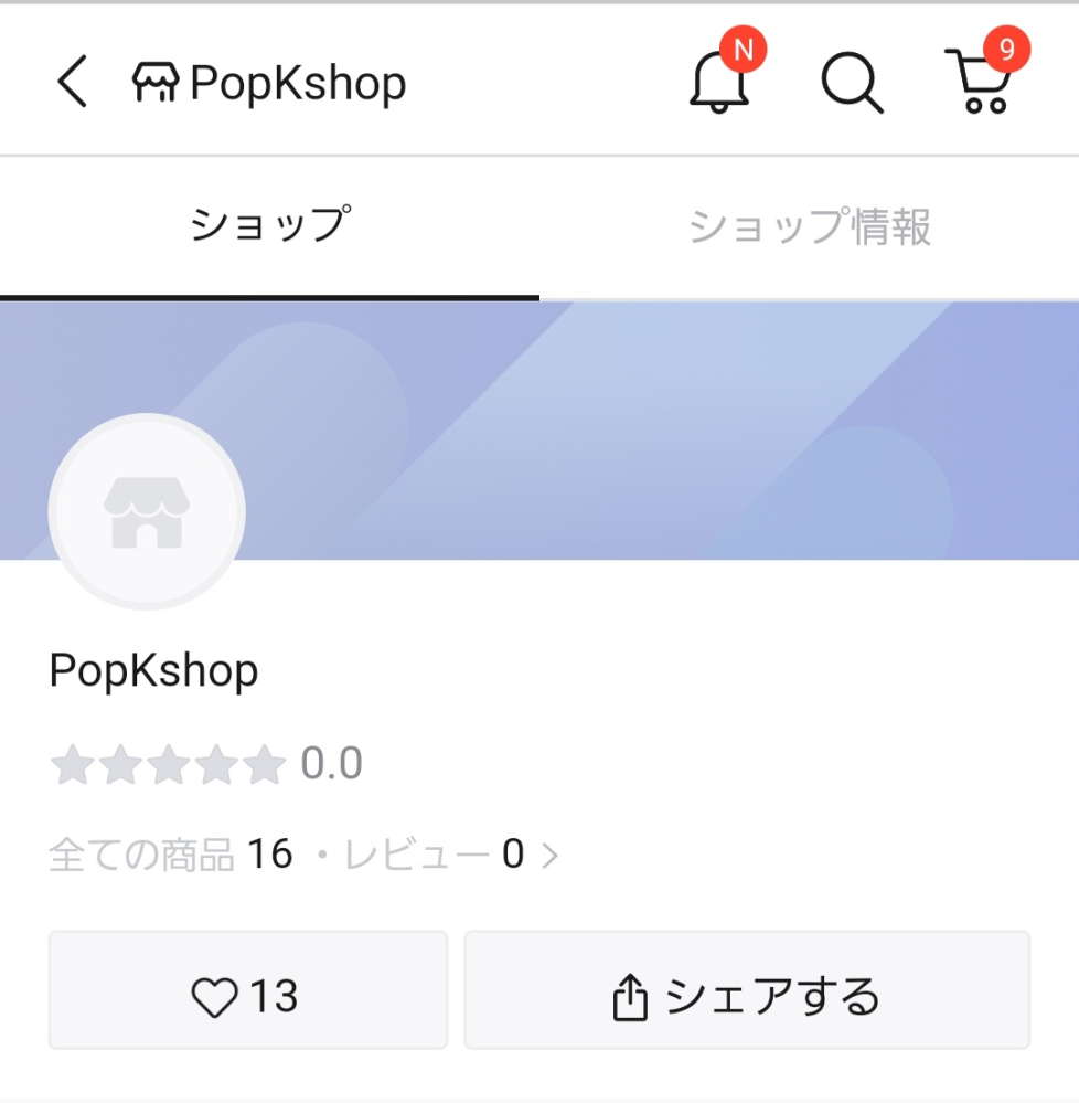 Ü　こちらで宜しければご購入をお願いいたします。 ☆営業時間変更のお知らせ☆｜滋賀県東近江・八幡のリサイクル