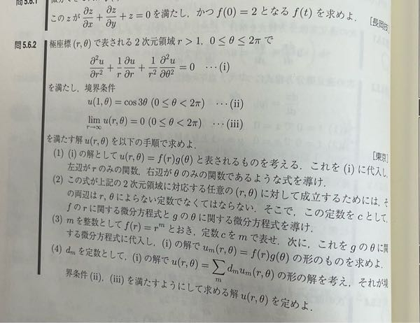 この迷路解ける方いますか？一筆書きで全てのマス目を通ります