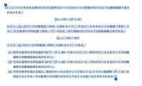 答え3つ教えてください。 