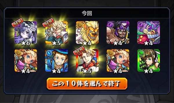 至急 モンスト プレイバックすべき？メモリー未所持です