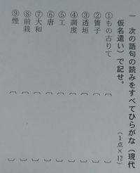 助けてください(泣)この古典Bの徒然草の問題が分かるかた、答