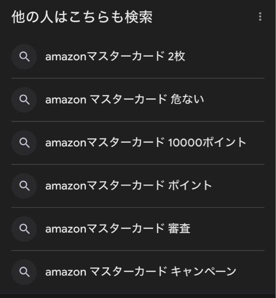 アリエクスプレスでVISAデビットカード決済したが『CSC-720... - Yahoo