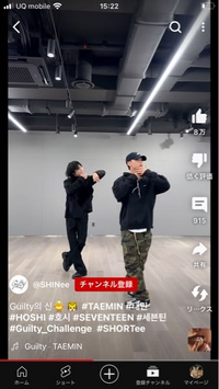 guiltyって歌がありますか？ 