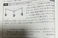 この問題がわかりません。わかりやすく解説してくださる方よろしくお願いします 