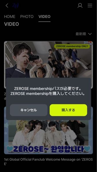 zerobaseone本国ファンクラブについてです。 - ゼベワンの本 zerobaseone本国ファンクラブについてです。 - ゼベワンの本