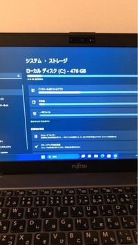 パソコン初心者です。中古パソコンを購入したのですがSSD512GBと記