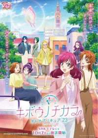 オトナプリキュアが始まってから朝やってるプリキュアがつまらなくなりました。
同じ気持ちの方はいらっしゃいますか？ 