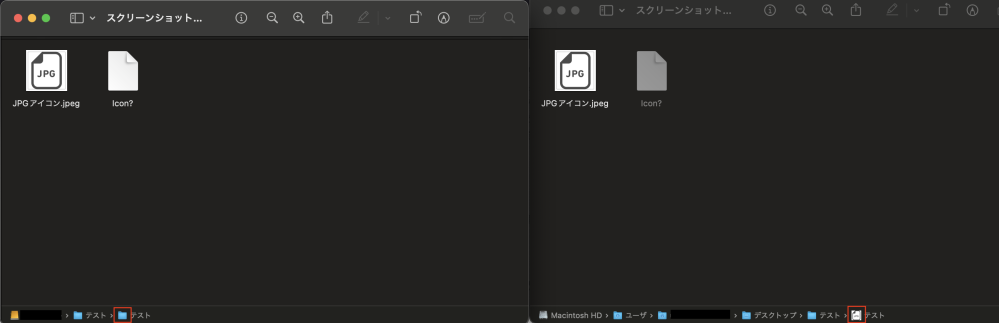 Macに外付けHDDを接続してデータ管理をしていて、外付けHDD内の各フォルダにフォルダアイコンを設定していたのですが、ある時からアイコンが表示されなくなりました。 再度設定しようとしてもアイコンが変更されることなく終わってしまいます。 MacはOS sonoma バージョン14.1です。 また、デスクトップ上のフォルダに対してフォルダアイコンを付与する処理を行なった場合は正しく反映されていたので、外付けHDDの中で何かが問題になっているのだとは思うのですが、解決策がわからないため詳しい方教えていただけると嬉しいです。 参考になるかわかりませんが、非表示ファイルを表示させた際の外付けHDDのフォルダ内の構成と、デスクトップのフォルダ内の構成を添付いたします。 画像が1枚しか貼れず画質が荒くなり申し訳ないのですが、外付けHDDのフォルダはicon?ファイルが非表示ファイルではない（画像左）一方で、デスクトップのフォルダはicon?ファイルが非表示ファイルになっている（画像右）ようです。 JPGアイコン.jpegという画像をアイコンに設定しようとした際のフォルダ構成になります。 外付けHDDは設定できていませんが、デスクトップは設定できています（赤枠参照） 過去に行った対応としては、こちらに記載のあったキャッシュ削除の対応をしましたが変わりませんでした。 https://www.wholenotism.com/blog/2019/11/how-to-fix-icon-cache.html#google_vignette また、以前認識しなくなった外付けHDDがあったので、下の記事の3）アクティビティモニタでfsck_exfatのプロセス終了を実行しましたが、↑の写真の外付けHDDに対しては実施してないはずです。 https://recoverit.wondershare.jp/hdd-repair/fix-hdd-not-mount-on-mac.html どなたか解決策を教えていただけると幸いです。よろしくお願いします。