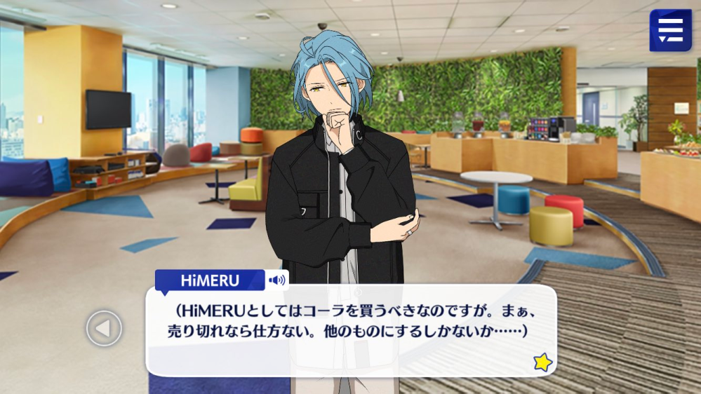 HiMERUと十条要の関係がいまいちよく分かりません… - 考 - Yahoo!知恵袋