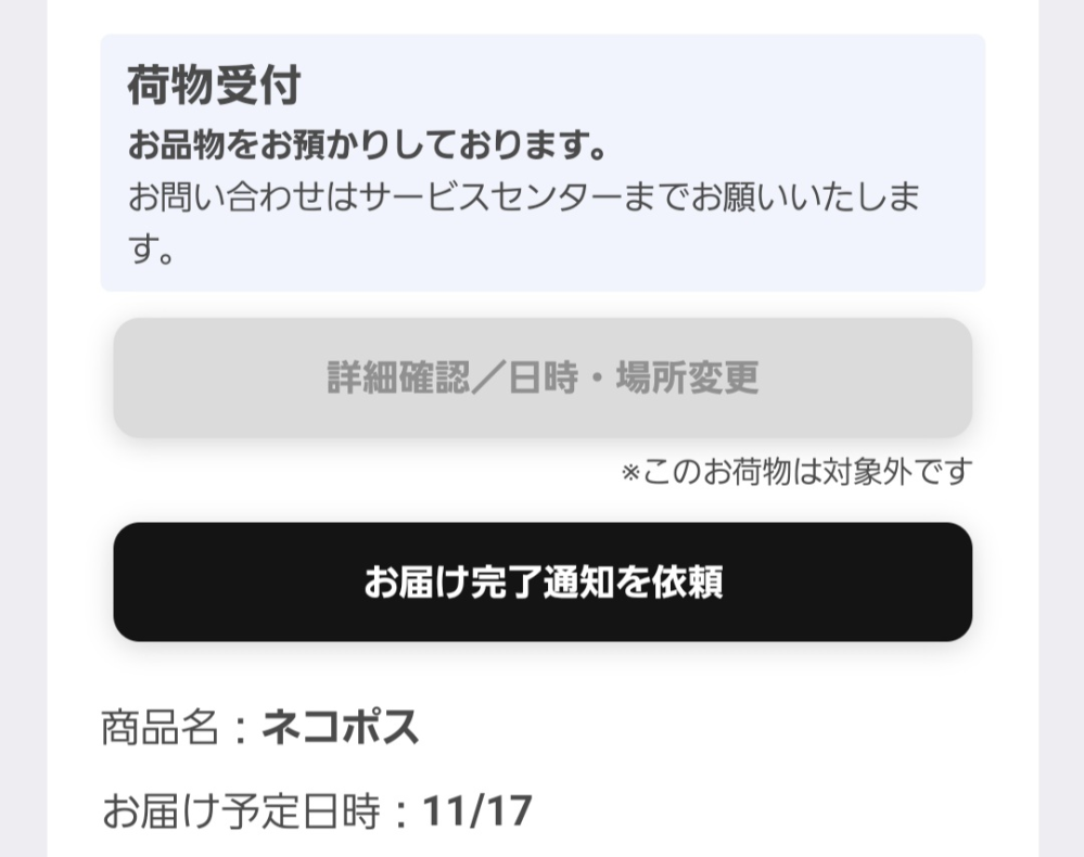 ヤフオク! 解決済みの質問 - Yahoo!知恵袋