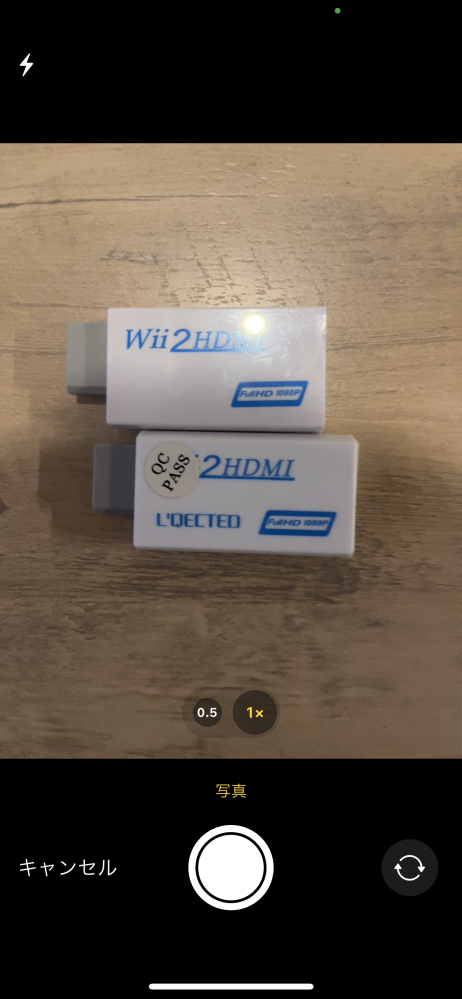 大至急です。Wiiを新しいテレビでプレイしようとしたら接続穴がなかったため、HDMI接続に変更するコンバーター？ なるもの商品名「wii 2hdm」を購入しましたがつきませんテレビはhttps://amzn.asia/d/3lA4wd6です。コンバーターの写真も貼っときます。どなたか教えてください