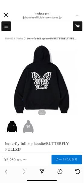 HOMIESのジップパーカー買おうと思うのですが ガキっぽさあるでしょうか？