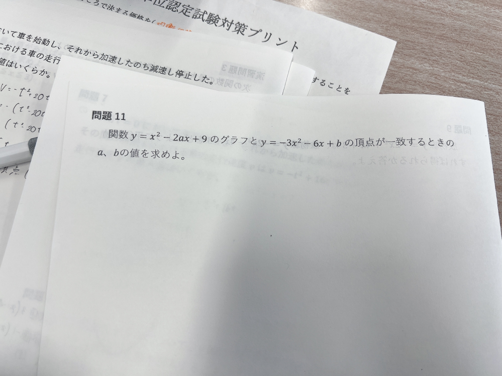 教えてくださいm(_ _)m