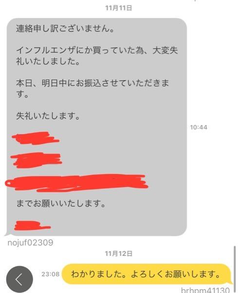 ヤフオクで間違えてゆうパケットで発送してしまいました。サイズは勿論