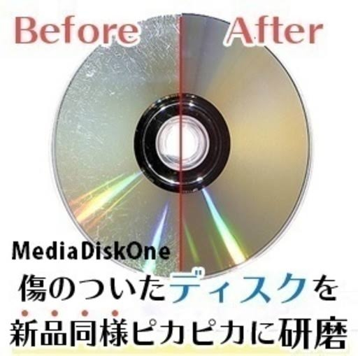 本格派ま！ DeZI:R CD ディスク傷あり 読み込み確認済み くれ