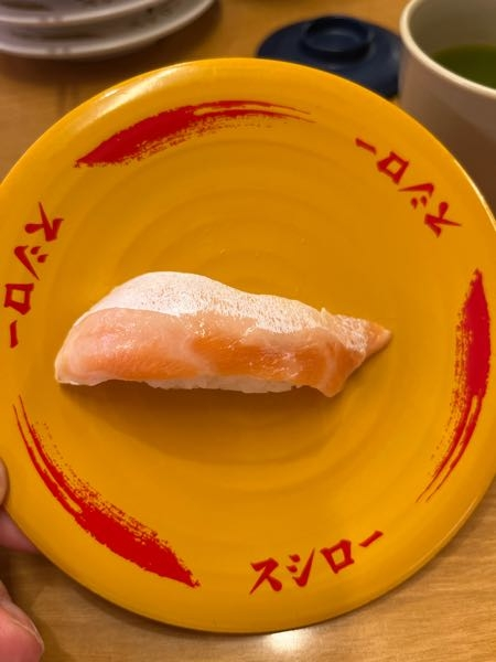 スシローで働いている方に質問です。② 客を見て故意にネタの小さい寿司を提供する事はありますか？ ジャンボとろサーモン