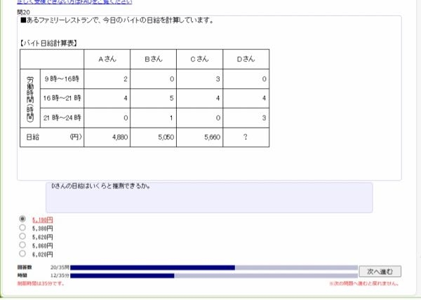 数学の玉手箱 玉手箱のこの問題の解き方が分かりません。 - Yahoo!知恵袋