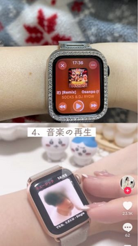 Apple Watch SEをら購入したのですが、音楽を聴く画面が周りと違うようです。 ネットで調べたりするとわたしの再生画面は添付した写真の上ものなのですが、snsなどで調べると添付してある写真の下の画像のようにスライドで曲を選べたり画面にデカくアーティストの画像などが載っていました。音楽アプリはApple Musicです。どのようにすれば再生画面が変わるのでしょうか。教えていただきたいです。