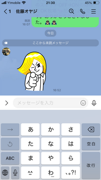この絵文字の意味を教えて下さい。 
