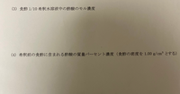 この3と4の問題の解き方を教えてください。 