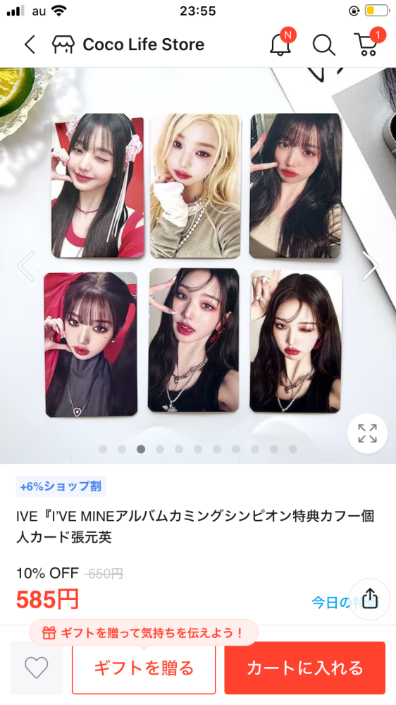 Qoo10の商品について質問です。 こちらは非公式だと思いますか?? 中国語で書かれていて、ウォニョンちゃんのトレカを頼めば下に記載してあるもの全て一気に届くようになっています。教えて貰えると嬉しいです。 https://m.qoo10.jp/su/1404276296/Q188486717?inflow_referer=http://qoo10jp