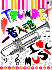 トランペットを吹くとき 恥ずかしながら どうしても顔が不細工に Yahoo 知恵袋