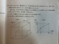 中学受験算数の問題です。
お手数ですが、解説お願いいたします 