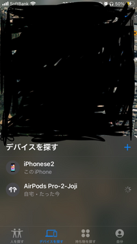 AirPodspro2を買ったのですが、写真のように右耳と左耳そしてケ