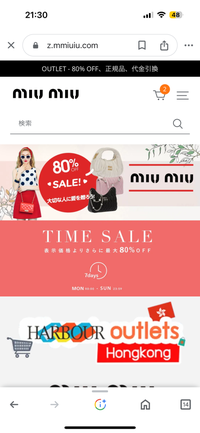 このアウトレットセールしてるmiumiuのサイトで売られてる... - Yahoo