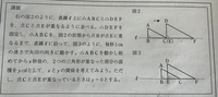 中3の数学です。図形が移動するときの重なった面積の求め方について
xの変域が0≦x≦8のときのy=の式を求めよとあるのですが、分かりません。 AB=4cm、BC=8cm、DE=6cm、EF=12cmです。教えてください。