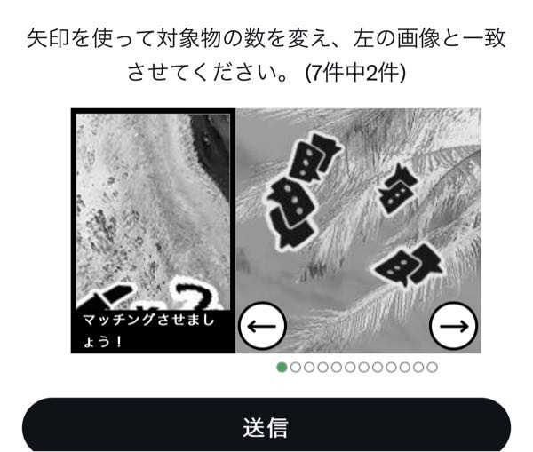 メルカリでプロフィールに｢コメント逃げの方が増えてきているのでお