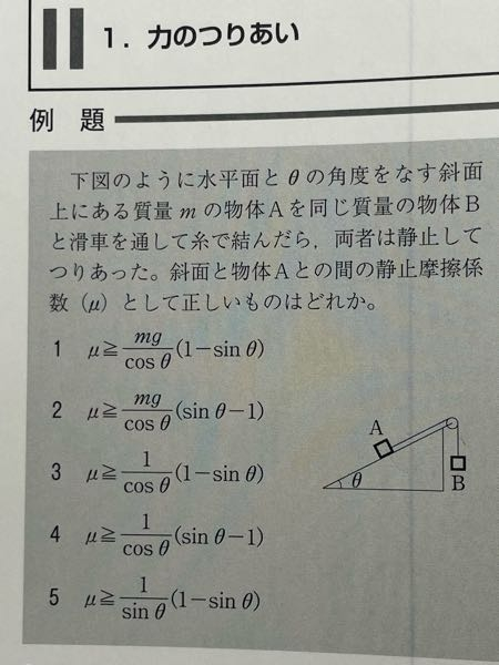 わかりやすく教えてください( ᵕ ᵕ̩̩ )