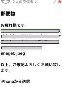 長文で失礼します。一度、同じようなメールを質問したのですが