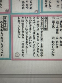 至急現代語訳を教えていただきたいです…。こちらの現代語訳が分