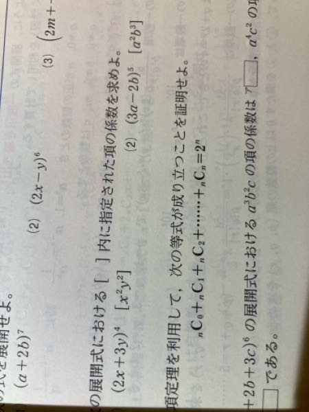 値下げ　[新品] 数学要項　定理公式証明辞典 値下げ [新品] 数学要項 定理公式証明辞典