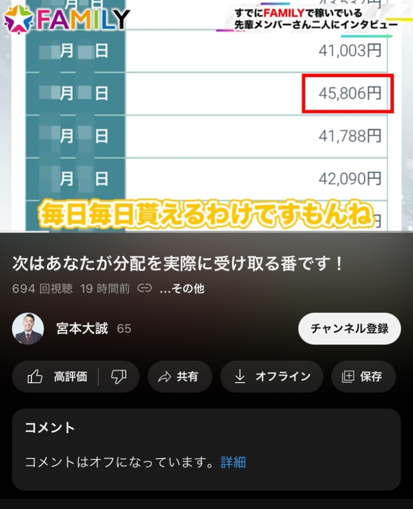 【大至急】こんな方法でお金を稼ぐことなんて出来ませんよね？ 本日公開された動画です！ https://youtu.be/Jov2ogetN8k https://familycomy.com/mymt/hgfd/comment-page-4/?unapproved=3708&moderation-hash=81f8b67f4710b32ae597c7387b0a1af4#comments