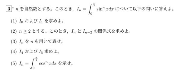 至急です この問題の途中式と答えをわかりやすく教えて頂きたいです。 問題数が多いので申し訳ないですが教えていただけると嬉しいです。お願いします
