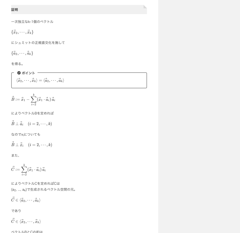 これの解き方を教えてください。手書き文字ベースだと助かります... - Yahoo!知恵袋