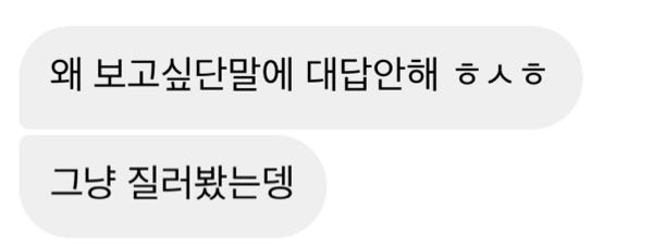 韓国語分かる方この文書翻訳お願いします