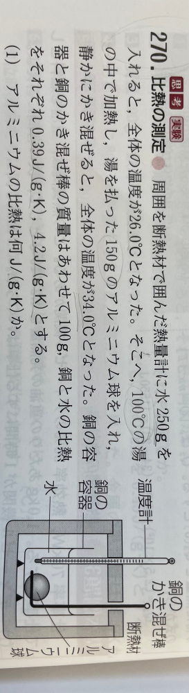 途中式を詳しく教えて欲しいです 3つの途中式に分けてくれると嬉しいですね