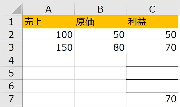 エクセル関数で、列の一番下にある値を返す関数を教えてください... - Yahoo!知恵袋