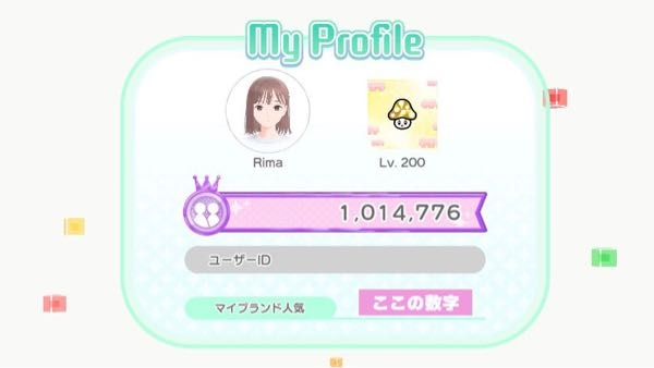 ファッションドリーマーの自分のプロフィールの見方がわからないのですがどこから見れますか？？