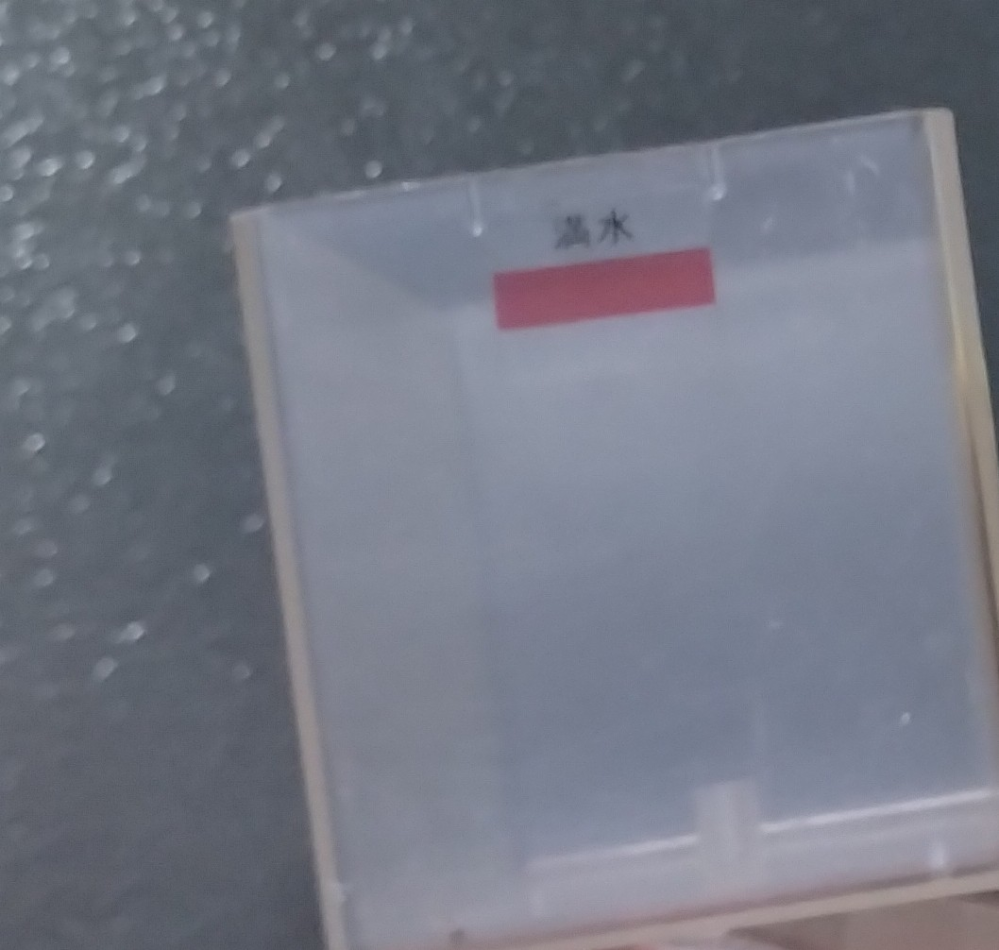 これって何かわかります？多分水入れとか？ 多分パチ屋で使います