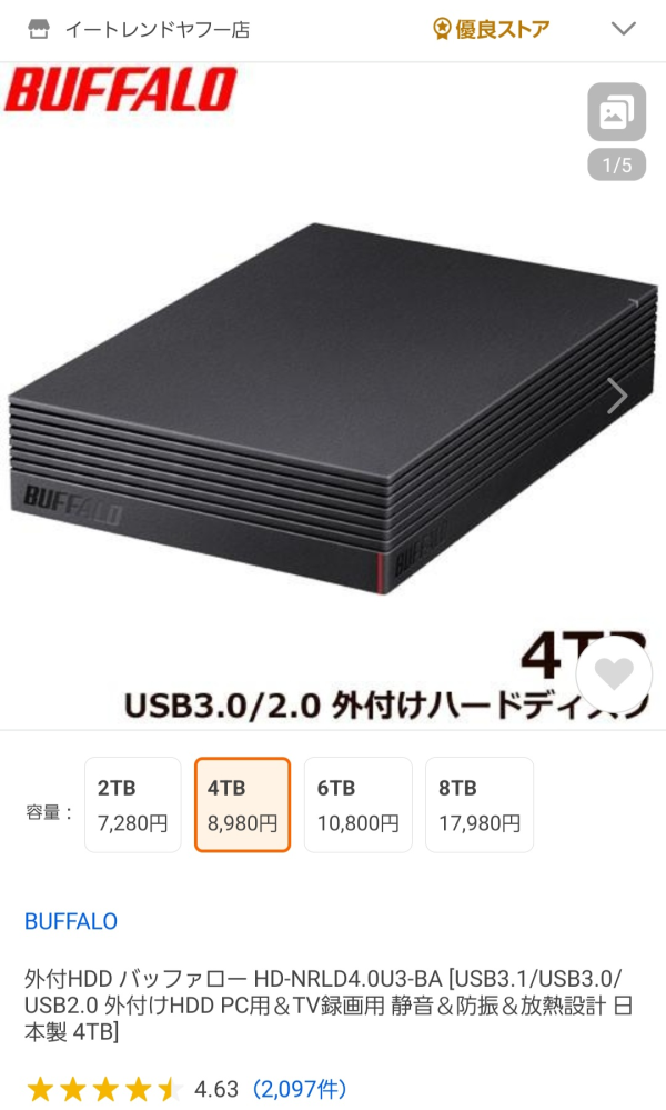 外付けHDDを探していたら、以下のようにアドバイスされました。 「本格的なバックアップを考える場合は、RAID 1以上が組める2ドライブ以上の仕様のHDD類を検討すること」 スマホの動画や写真などの大量のデータを、パソコンを介してHDDにバックアップを取りたいだけなのですが、上記のことを言われても意味が分かりません。 普通に、画像の商品ではダメなのでしょうか？
