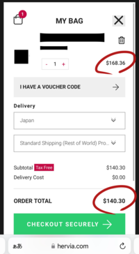 海外の通販サイトHERVIAで初めて買い物をしようとしたのですが、クー