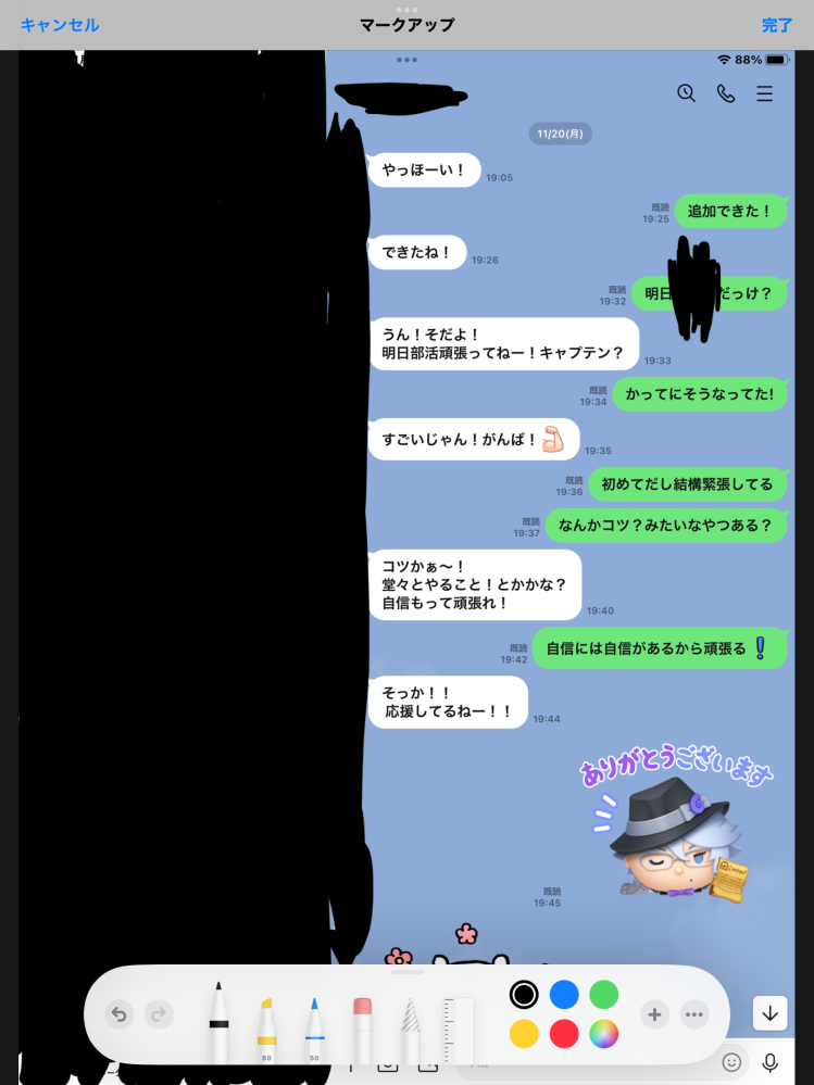 中学生男子です。好きな人(年上)のLINEついてです。いつもテンションが高くて、僕が送った内容に「！」をつけたり、反応が大きかったりするのですが、これが普通なんですか?脈アリと勘違いしたくないです。