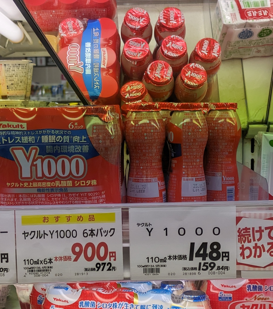 単品を6本買うのと、6本セットを1つ買うのとでは、どっちが得ですか？